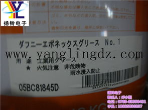 揚(yáng)鈴電子 儀器儀表領(lǐng)域?qū)I(yè)供應(yīng)商，同步廠家直銷(xiāo)出光潤(rùn)滑油享超值優(yōu)惠