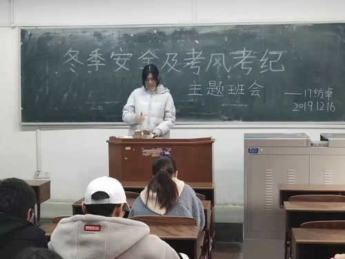 紡織科學(xué)與工程學(xué)院召開(kāi)考風(fēng)考紀(jì)與安全教育主題班會(huì)，筑牢科研服務(wù)根基